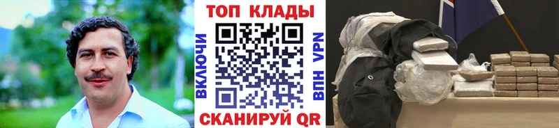 Купить наркотики Новоалександровск Альфа ПВП  Марихуана  АМФ  Меф мяу мяу  Гашиш  МЕТАМФЕТАМИН  Кокаин 