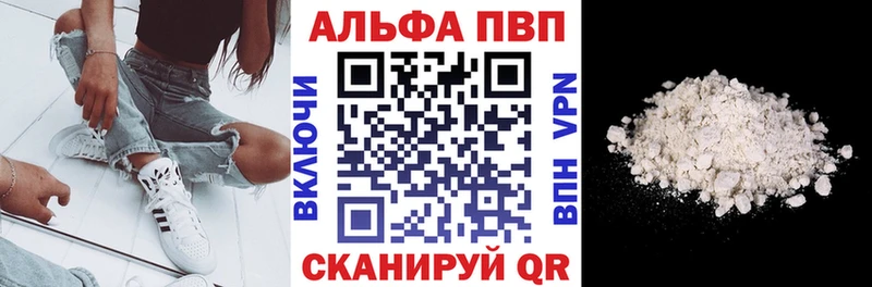 KRAKEN маркетплейс Новоалександровск A PVP кристаллы