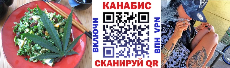 Canna-Cookies марихуана Новоалександровск