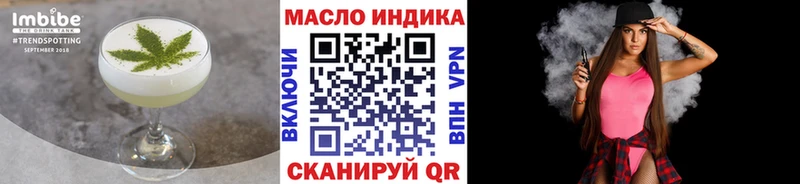 Еда ТГК конопля  Новоалександровск 