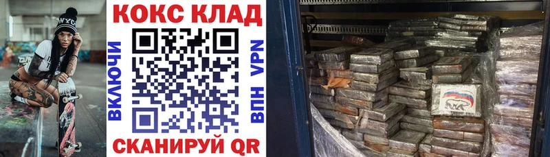 Кокаин FishScale Новоалександровск