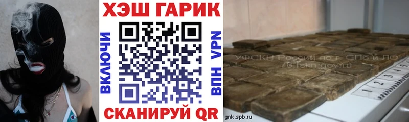 Гашиш гашик  Новоалександровск 