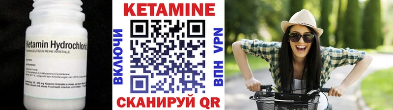 хочу наркоту  даркнет Telegram  КЕТАМИН VHQ  Новоалександровск 