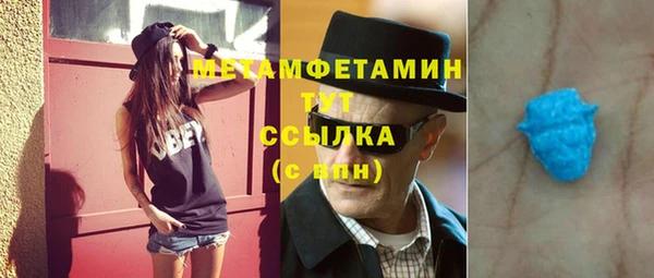 спиды Балабаново