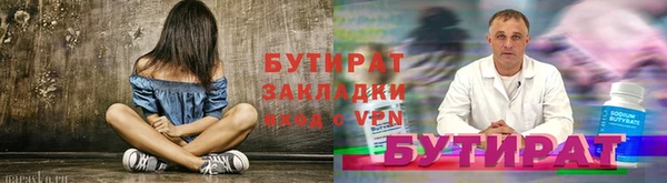 марки lsd Баксан