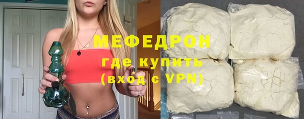 дистиллят марихуана Тавда