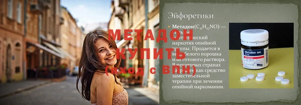спиды Балабаново