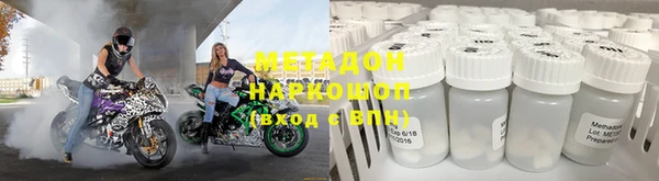 спиды Балабаново
