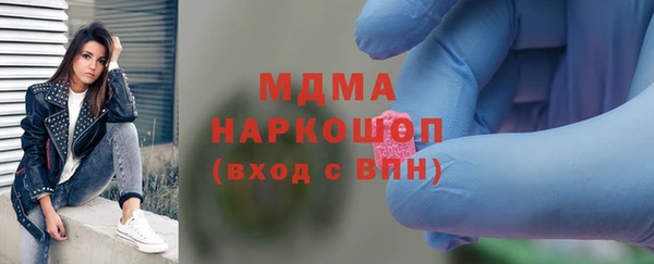 спиды Балабаново