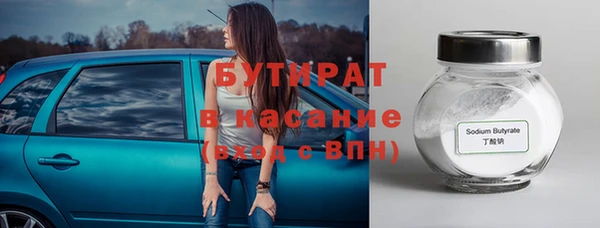 спиды Балабаново