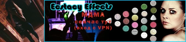 марки lsd Баксан