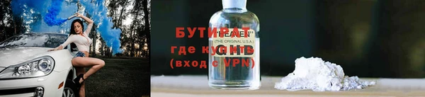 спиды Балабаново