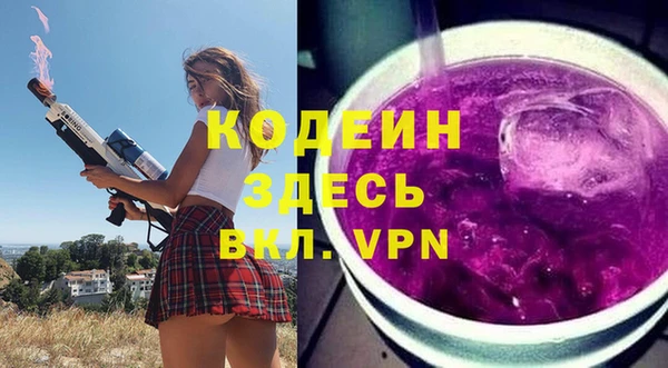 спиды Балабаново