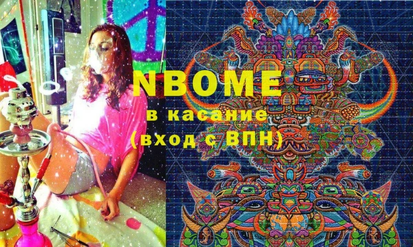 спиды Балабаново