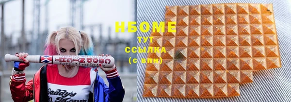 спиды Балабаново