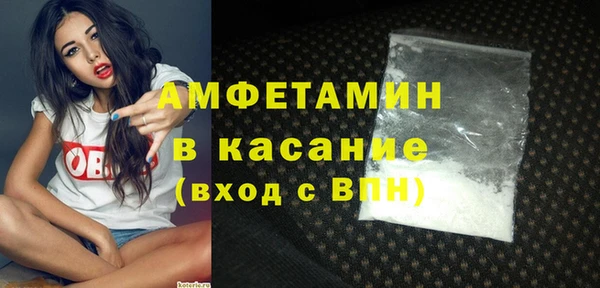 меф VHQ Балахна