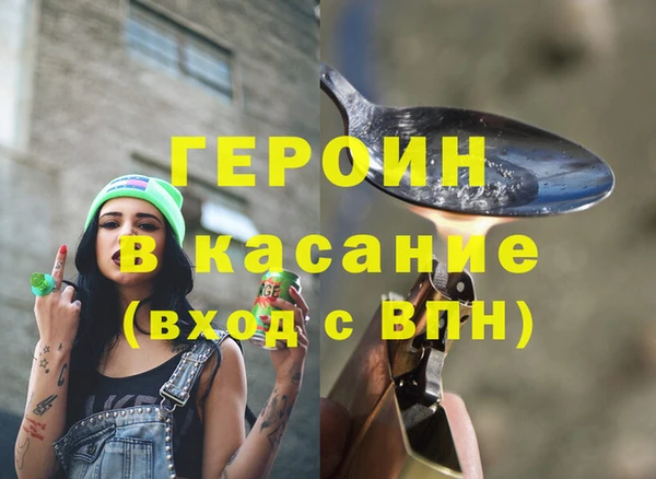меф VHQ Балахна