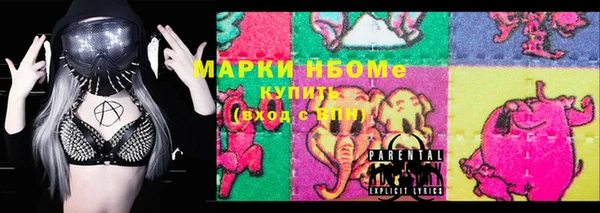 марки lsd Баксан