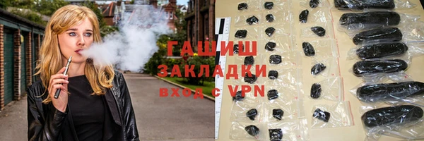 дистиллят марихуана Тавда