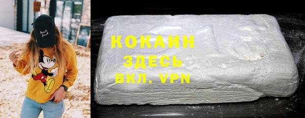 спиды Балабаново