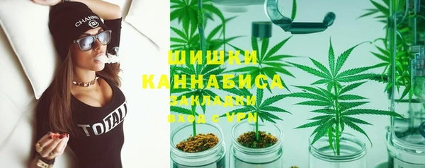дистиллят марихуана Тавда