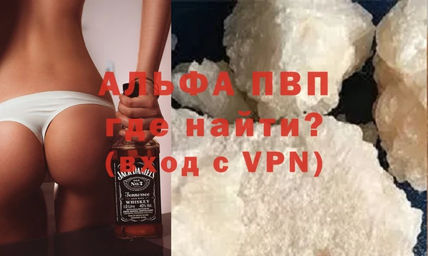 меф VHQ Балахна