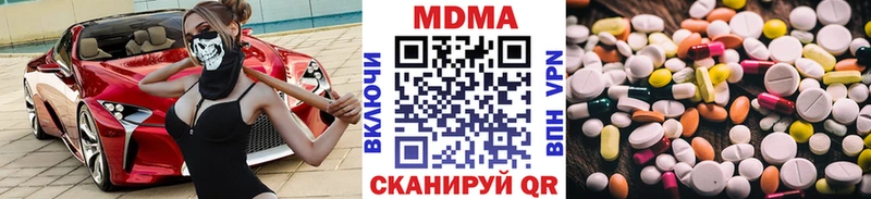 наркотики  МЕГА зеркало  MDMA crystal  Новоалександровск 