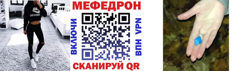 Меф 4 MMC  Новоалександровск 