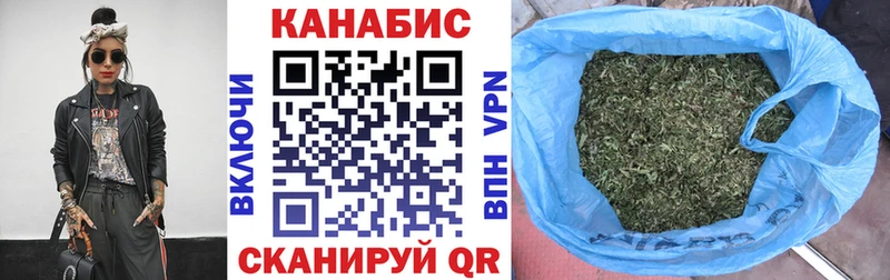 Бошки Шишки гибрид  где продают наркотики  Новоалександровск 